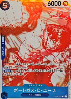 ポートガス・D・エース - カードラッシュ ワンピース