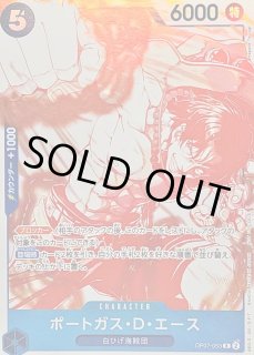 トレジャーキャンペーンパック【P】 - カードラッシュ ワンピース