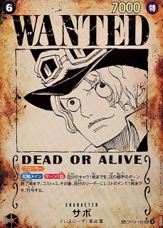 ONE PIECE - ルフィ 手配書 パラレル ➕おまけ付き モンキー・D・ルフィ(パラレル/手配書)【SEC/P】{OP05-119[OP09