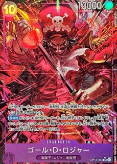 神避(パラレル/漫画絵)【R/P】{OP13-076} - カードラッシュ
