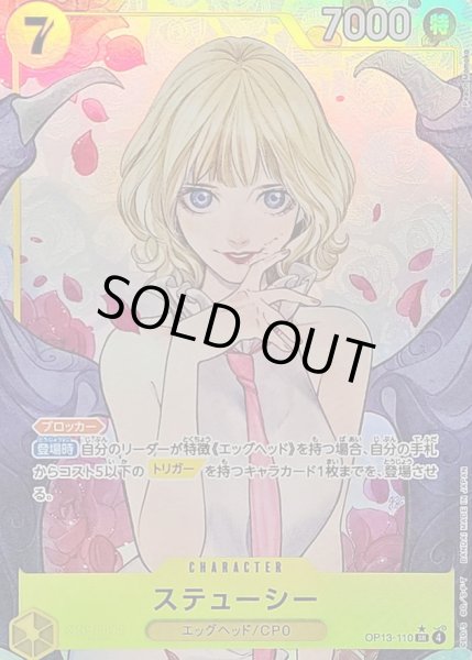 リミテッドパック　MANGA ver.01 パラレル　プロモ　未開封 パラレル】FB02-061 ベジット SR【アルティメットバトル WINNER