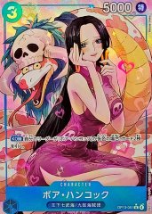 状態B〕ボア・ハンコック(パラレル/illust:Eri Yonemoto)【SR/P】{OP12