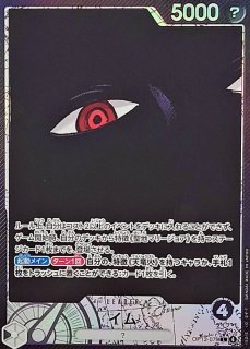 トップマン・ウォーキュリー聖 トップマン・ウォーキュリー聖(パラレル/白文字/illust:Gege