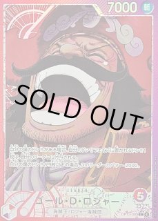 OP13-003 - カードラッシュ ワンピース