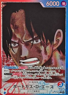 PSA10ワンピース　ガードダス　「エース」　2002 #CO2 PSA10ワンピース ガードダス 「エース」 2002 #CO2 - メルカリ