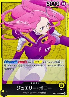 ワンピースカード　ジュエリー・ボニー　SR PSA10 PSA10鑑定済〕ジュエリー・ボニー(パラレル/illust:Sunohara