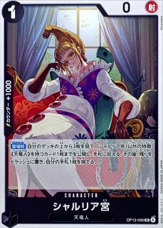 トップマン・ウォーキュリー聖 トップマン・ウォーキュリー聖 【R】【パラレル】【黒】【OP13