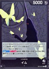 モンキー・D・ルフィ【L】{OP13-001} - カードラッシュ ワンピース