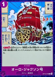 状態A-〕ドン!!カード(金枠/金棒/ヤマト)【-】{-} - カード