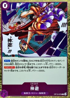【在庫わずか】英語版 ロジャー 神避 ドンカード 10枚セット 柊*様 【ワンピースカードゲーム】英語版 ロジャー 神避 ドン
