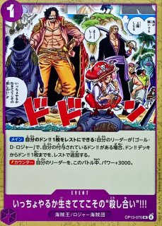 金ロジャー　ゴールDロジャー ゴール・D・ロジャー(パラレル/金色漫画背景/漫画絵)【SEC/SP