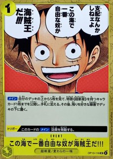 金枠ドンカード　6枚セット 状態B〕ドン!!カード(金枠/金棒/ヤマト)【-】{-} - カード