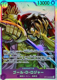 ゴール・D・ロジャー ゴルパラ コミックパラレル ゴール・D・ロジャー コミックパラレル コミパラ ゴールド