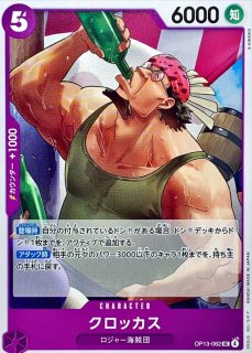紫 - カードラッシュ ワンピース