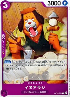 ワンピースカード　神避 psa10 PSA10鑑定済】神避【パラレル】《赤》 パラレル版OP10-019 販売