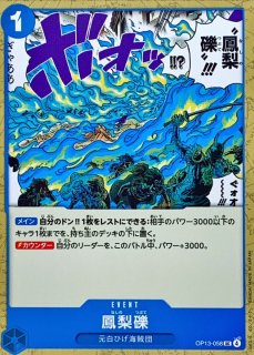 ドン!!カード (美品) OP-PRB01】ドン！！カード（サボ） - PROJECT CORE 1号店