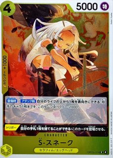 【最安値‼️】ジュエリー・ボニー OP12-118】《ジュエリー・ボニー》SPの最新買取価格・値段推移