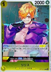 ワンピースカード 鬼気　九刀流　阿修羅　抜剣　亡者戯 1012103741826-1.jpg