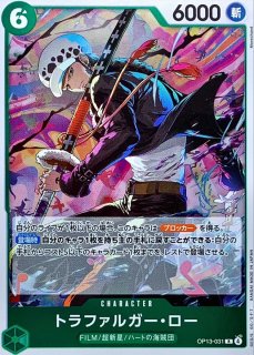 トラファルガー・ロー - カードラッシュ ワンピース