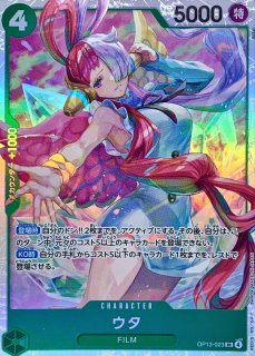 ONE PIECE - ウタ　ワンピースカード ONE PIECE CARD GAME/☆Promotional Cards]Uta ST08-002 SR Foil