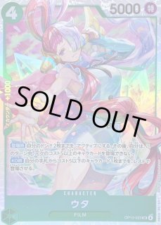 OP13-023 - カードラッシュ ワンピース