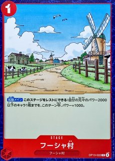 ドン!!カード(英語版/影絵/オレンジ文字/サボ)【-】{-} - カード