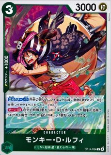 ☆SALE☆ナミ【SR】{OP14-031} - カードラッシュ ワンピース