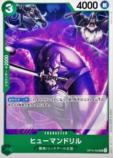 蜘蛛の巣がき【R】{OP04-035}