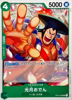 状態A-〕ドン!!カード(金枠/カタクリ)【-】{-} - カードラッシュ