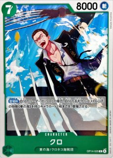 パール【C】{OP03-031}