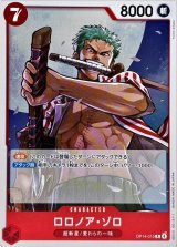 R*u様 ブースターパック 蒼海の七傑　キラカードまとめ Amazon.co.jp: バンダイ(BANDAI) ONE PIECEカードゲーム 蒼海の七傑