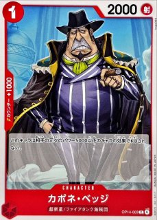 ワンピースカード 蒼海の七傑 リーダーパラレル 6種コンプリート