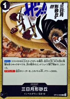 ワンピースカード　プロモーションスリーブ　10枚 非売品　裏面黒 スリーブ『裏面黒(プロモーションスリーブ)』10枚【サプライ】{-}