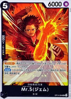 浸食輪廻【R】{OP14-096} - カードラッシュ ワンピース