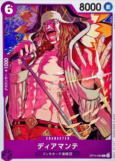 状態A-〕ドン!!カード(金枠/ハンニャバル)【-】{-} - カードラッシュ