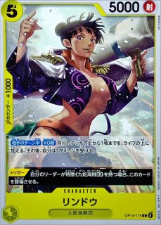 ボア・ハンコック(パラレル/illust:nuisuke)【L/P】{OP14-041