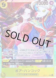 OP14-112 - カードラッシュ ワンピース