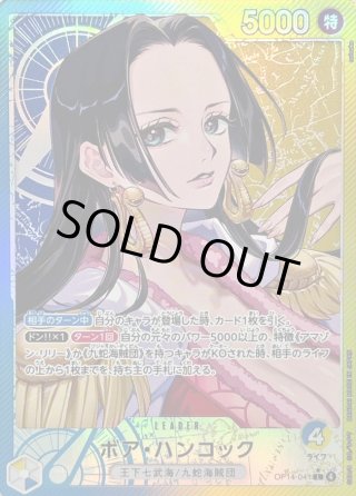 カードラッシュ】ワンピースカードが日本最大級の通販サイト