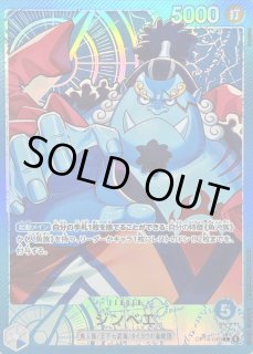 ブースターパック 蒼海の七傑【OP-14】 - カードラッシュ ワンピース