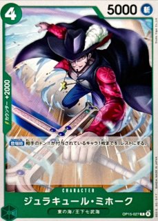 ワンピースカード ワンピカード ONEPIECE CARD カード通販 カード