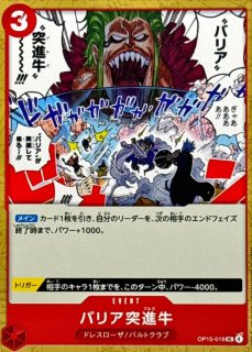 赤青ルーシー【ver1.2】{-} [デッキ販売]