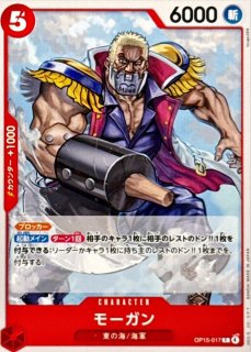 ジュラキュール・ミホーク【C】{OP15-027} - カードラッシュ ワンピース