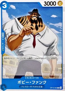 マーシャル・D・ティーチ(foil仕様)【C】{ST17-005} - カードラッシュ