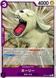 ［即購入可］レイジュ　　ミルクレイジュ　OP12-063 プロモ ヴィンスモーク・レイジュ - カードラッシュ ワンピース