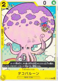 状態難/PSA10鑑定済〕ドン!!カード(金枠/サボ/帽子&パイプ)【-】{-}