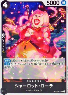 プレイマット『ジュエリー・ボニー(中国版3rd ANNIVERSARY SET