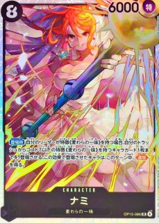 【PSA10】ワンピートレジャーワールド　ナミSR PSA 10 Nami SR-SPC OP08-106 Emperors in the New World ONE PIECE