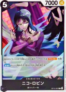 【限定】ワンピースカード麦わらの一味ドンカード　紫　ロビン　10枚セット ドン!!カード(帽子/ロビン)【-】{-} - カードラッシュ ワンピース