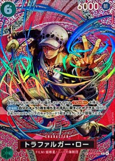 エネル(パラレル/SP/悪魔の実模様)【SP】{EB02-052[OP15]} - カード