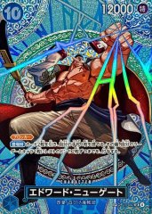PSA10鑑定済〕エドワード・ニューゲート(パラレル/SP/悪魔の実模様